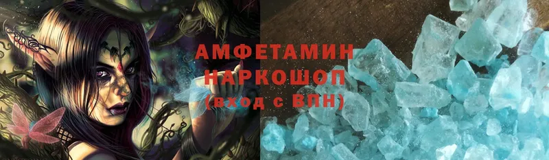 Amphetamine Premium Каспийск