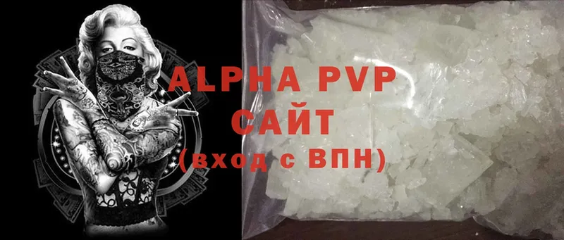 A PVP Соль  Каспийск 