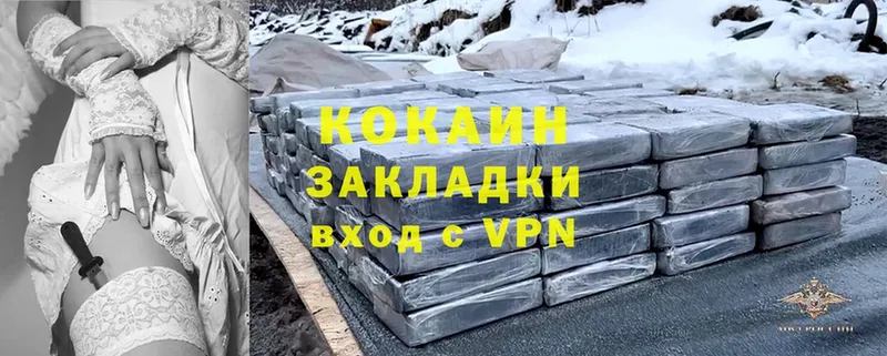 COCAIN Эквадор  дарнет шоп  Каспийск 