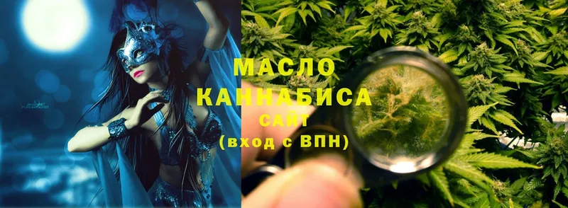 наркота  Каспийск  Дистиллят ТГК гашишное масло 